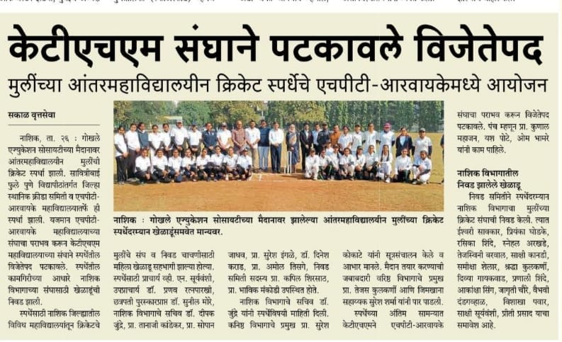 Sport News Image 8
