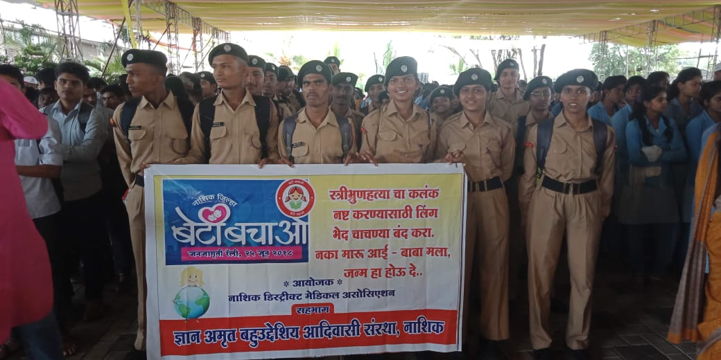 NCC_Army_Boys Image 7